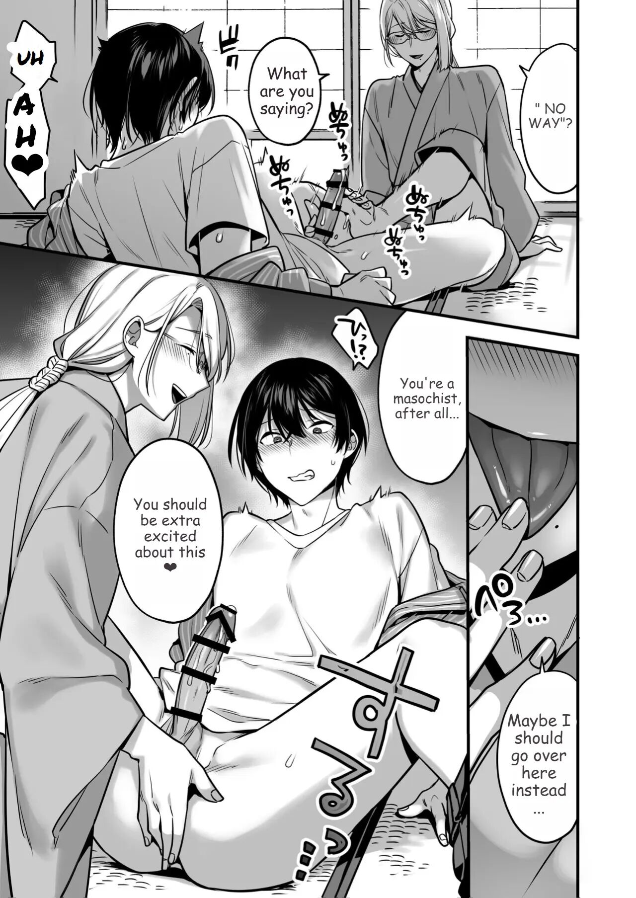 I Also Want To Be Messed Up ~honor Student Masochist Desire~ [yaoi] Chapter 1000 Page 21